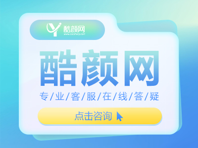 上海第九人民医院美容外科做祛斑果怎么样？医生简介及价格表曝光！